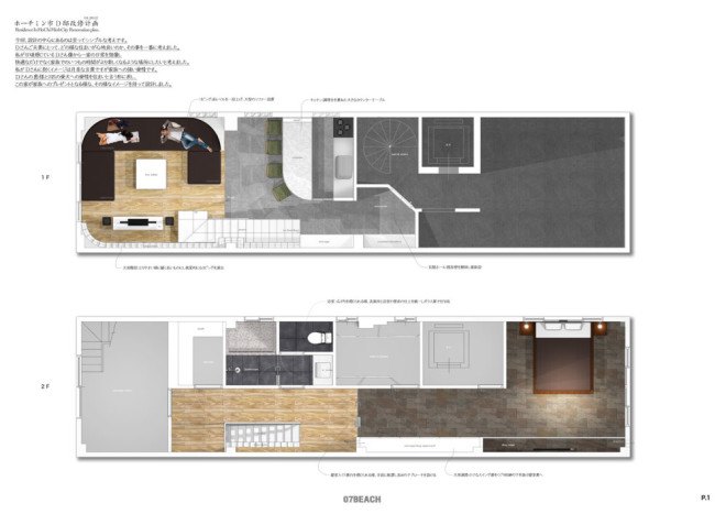Joe Chikamori, 07Beach, Ho Chi Minh, dog staircase, dog stairs, dog-friendly design, dog-friendly house, house renovation, dog-friendly stairs,