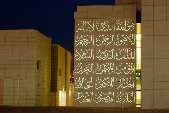 Al Aziz Mosque, Abu Dhabi, translucent concrete, translucent facade, concrete, green architecture, mosque, religious architecture, dynamic facades, LUCEM, green lighting, LED lights