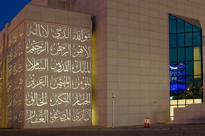 Al Aziz Mosque, Abu Dhabi, translucent concrete, translucent facade, concrete, green architecture, mosque, religious architecture, dynamic facades, LUCEM, green lighting, LED lights