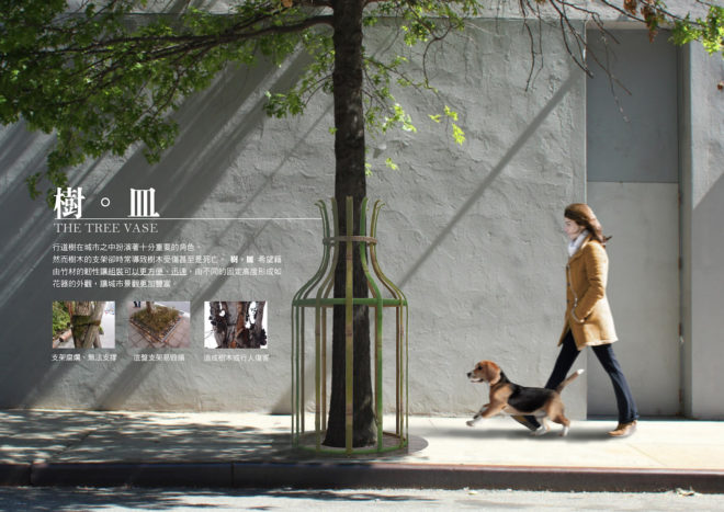 World Design Capital, Wen-Hsien Kuo, National Taipei University of Technology, bamboo, tree support, tree grate, tree guard, Young Pin Design Award, reader submitted content