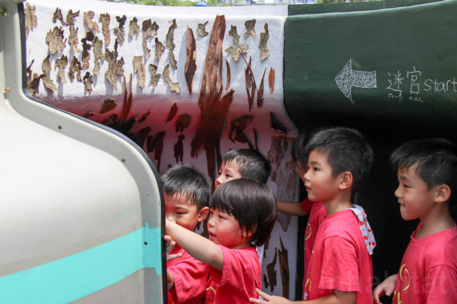 Re-create Taipei by Basurama, World Design Capital Taipei projects, World Design Capital project by Basurama, Basurama and AGUA Design, Basurama and City Yeast, trash into playgrounds, playgrounds made from trash, playgrounds with recycled materials