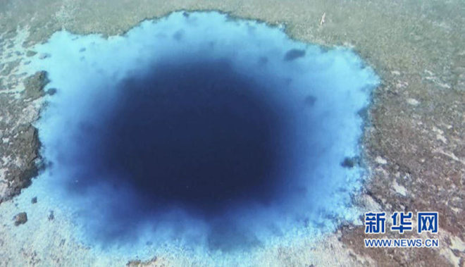 world’s deepest underwater sinkhole, South China Sea sinkhole, Paracel Islands sinkhole, China discovers sinkhole, underwater sinkhole in China