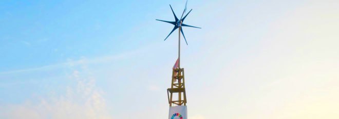 Avant Garde Innovations, Arun George, Anoop George, India startup wind turbines, India startup home wind turbine, India startup residential wind turbine, India startup wind power, India startup wind energy, wind turbine price of one iPhone, wind turbine costs as much as one iPhone