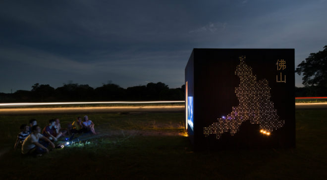 HE Xiao-Ping, LI Xing-Lin, Origin of Everything, Hui installation, art installations, bamboo art, bamboo art installation, bamboo structures, Guangzhou Design Week, LOW-E materials, art events china, bamboo designs, chinese architecture, chinese art, chinese designers, cubed architecture