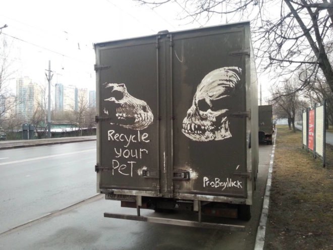 Dirty Art by Nikita Golubev, Nikita Golubev street artist, Nikita Golubev ProBoyNick, Nikita Golubev dirty cars, dirty car art, dirty car reverse graffiti, clean graffiti on cars, Moscow reverse graffiti