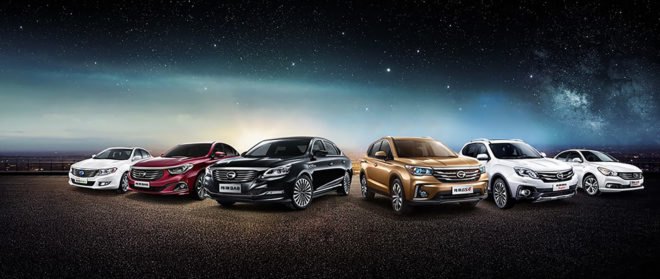 GAC, GAC Motor, GAC Group, China, Guangzhou Automobile Intelligent Industrial Park, industrial park, electric, electric car, electric cars, electric vehicle, electric vehicles, research, development, production, manufacturing