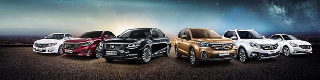 GAC, GAC Motor, GAC Group, China, Guangzhou Automobile Intelligent Industrial Park, industrial park, electric, electric car, electric cars, electric vehicle, electric vehicles, research, development, production, manufacturing