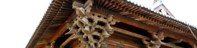 Dougong, China, Forbidden City, bracket, brackets, design, building design, architecture, earthquake, earthquakes, earthquake-proof, earthquake-proof architecture, earthquake-proof design, disaster resistant, disaster-proof, disaster-proof design, disaster-proof architecture