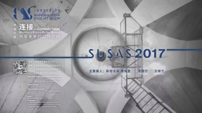 Vertical Forest Seeds on Mars, Vertical Forest Seeds on Mars SUSAS 2017, SUSAS 2017 Shanghai, Vertical Forest Seeds on Mars by Stefano Boeri Architects, Vertical Forest Seeds on Mars by Tonji University Future City Lab, China Space Agency Shanghai, Shanghai 2117