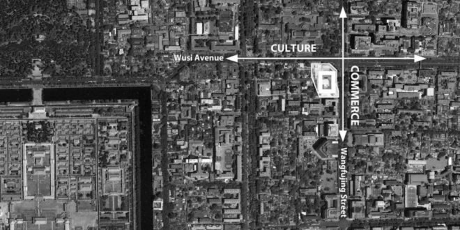 Guardian Art Center by Büro Ole Scheeren, Guardian Art Center Beijing, Guardian Art center architecture, contemporary art museum Beijing, Büro Ole Scheeren China architecture,