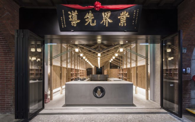 historic store sign Inverted Truss by B+P Architects