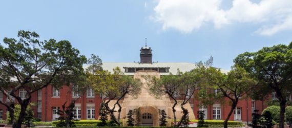 view from across the street of facade