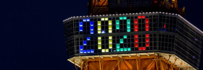 Tokyo tower lit up with colorful 2020