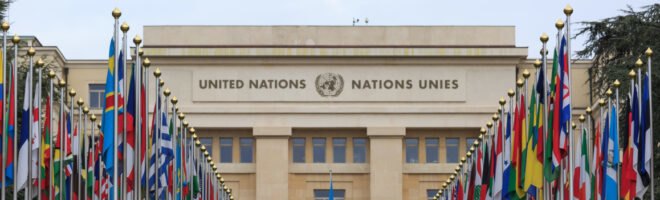United Nations building
