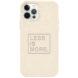 A cream colored phone case reading 