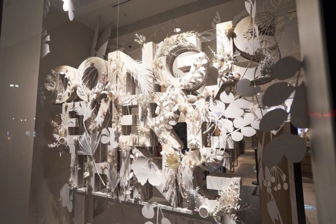 An intricate, white art display of the words "doing is everything."