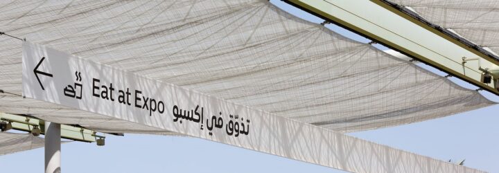 The woven canopy with the sign for 